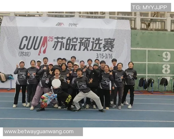 2026年3月份新闻杭州飞盘队与广州飞盘队耐力对决赛后分析与总结